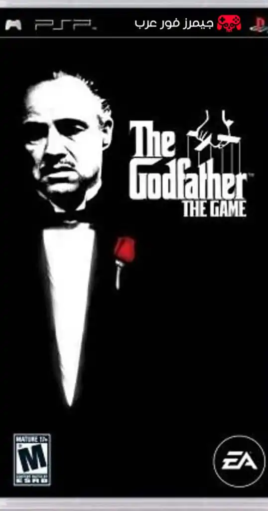تحميل لعبة The Godfather Mob Wars ppsspp للاندرويد والكمبيوتر