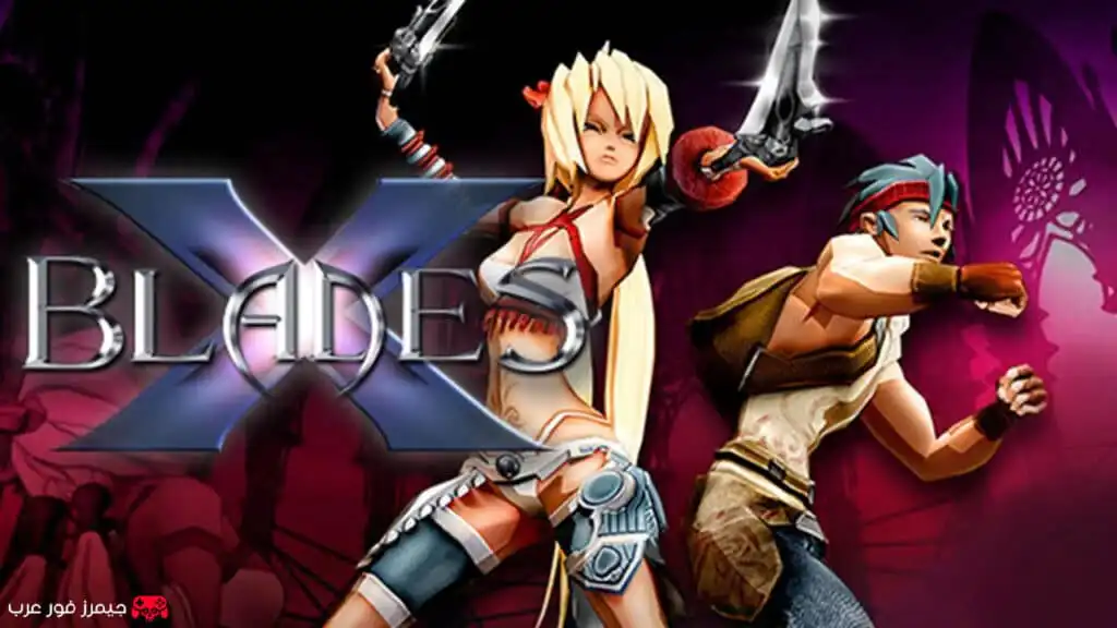 تحميل لعبة X Blades للكمبيوتر بحجم صغير