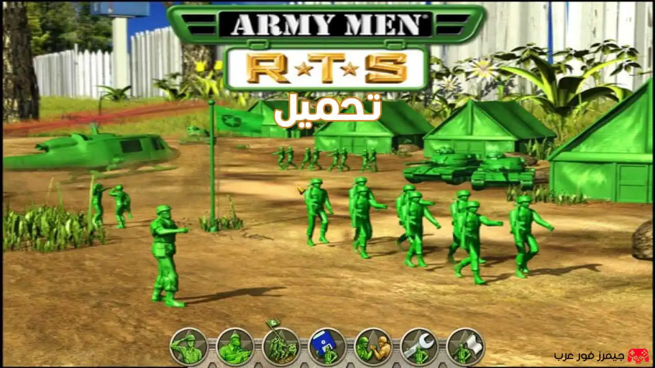 تحميل لعبة الجيش الاخضر Army Men RTS للكمبيوتر مجانا