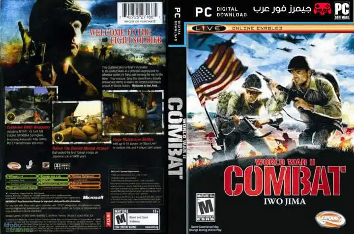 تحميل لعبة الحرب العالمية الثانية World War II Combat Iwo Jima للكمبيوتر كاملة
