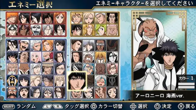 تحميل لعبة بليتش Bleach Heat The Soul 7 للكمبيوتر بحجم صغير