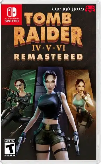 تحميل لعبة تومب رايدر Tomb Raider IV-VI Remastered NSP للكمبيوتر عبر محاكي سويتش