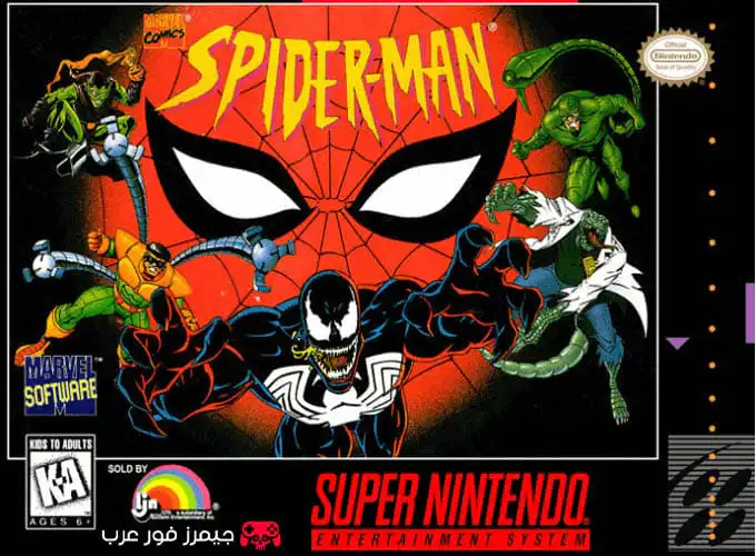 تحميل لعبة سبايدر مان Spiderman ps1 للاندرويد والكمبيوتر