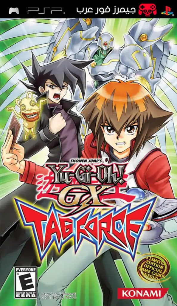 تحميل لعبة يوجي Yu-Gi-Oh! GX Tag Force ppsspp للاندرويد والكمبيوتر