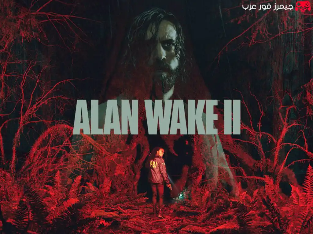 تحميل لعبة Alan Wake 2 للكمبيوتر مجانا