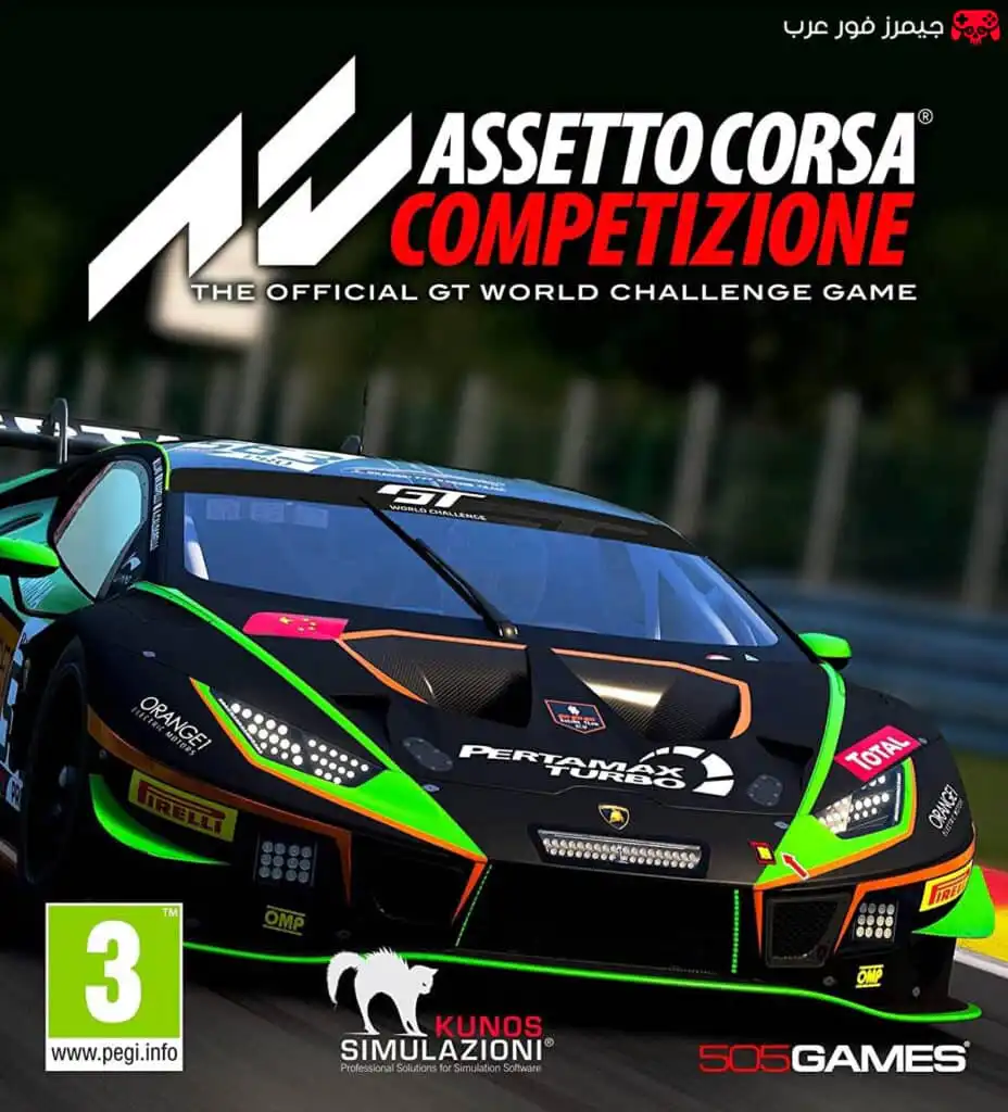 تحميل لعبة Assetto Corsa Competizione للكمبيوتر بحجم صغير