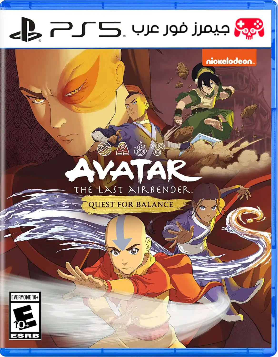 تحميل لعبة Avatar The Last Airbender Quest for Balance ps5 للبلايستيشن 5