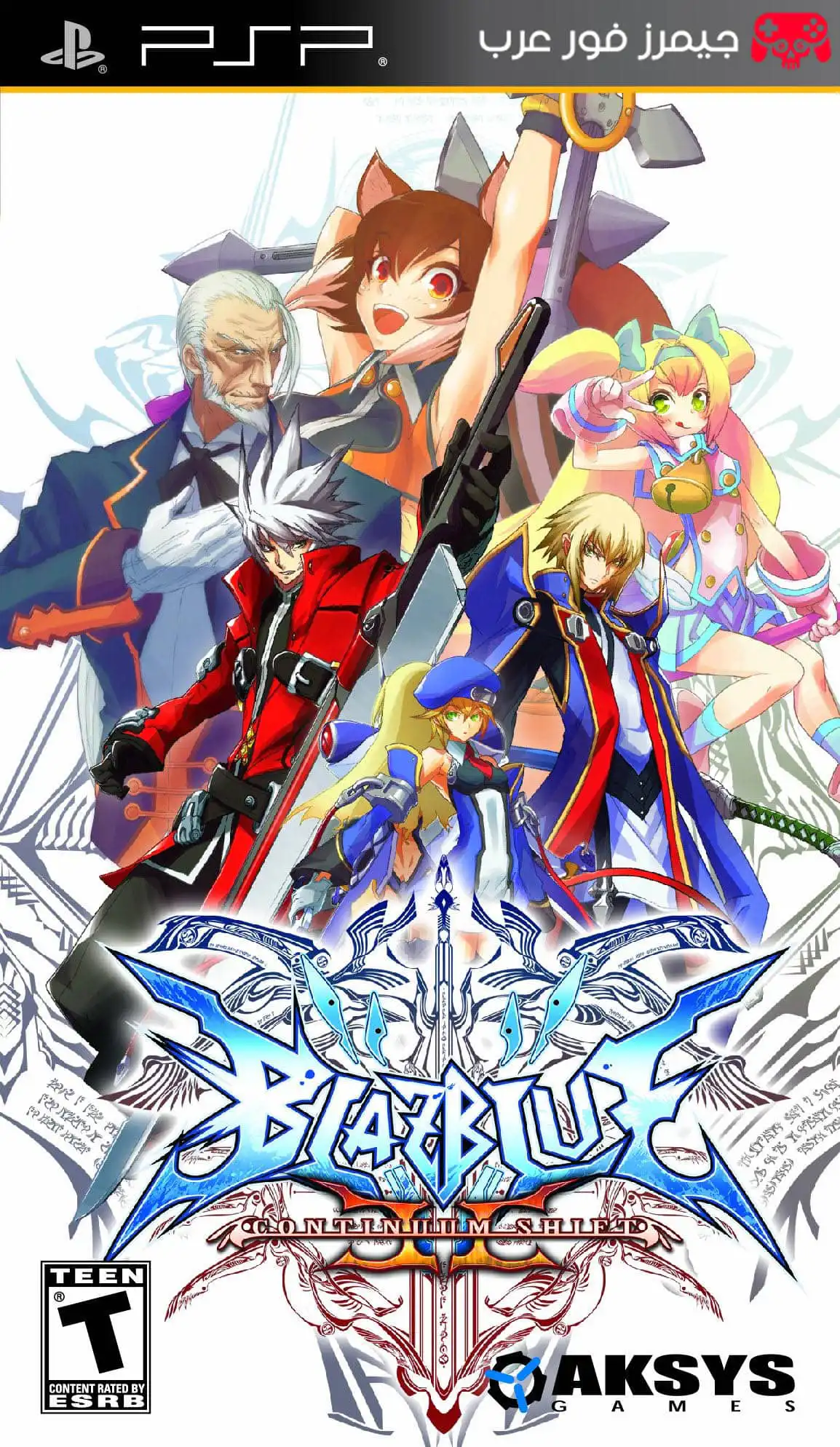 تحميل لعبة BlazBlue Continuum Shift II PPSSPP للاندرويد والكمبيوتر