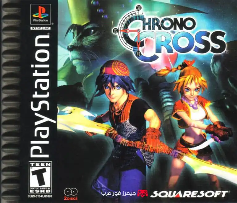 تحميل لعبة Chrono Cross ps1 للاندرويد والكمبيوتر كاملة