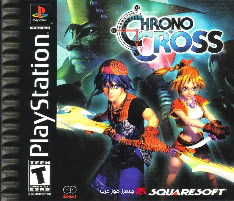 تحميل لعبة Chrono Cross ps1 للاندرويد والكمبيوتر كاملة