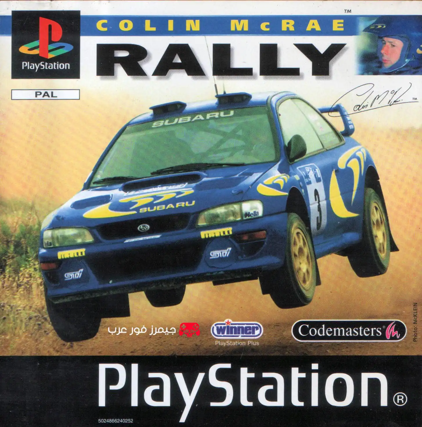 تحميل لعبة Colin McRae Rally ps1 للاندرويد والكمبيوتر بحجم صغير