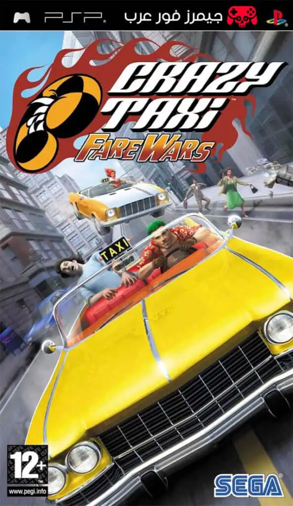 تحميل لعبة كريزي تاكسي Crazy Taxi Fare Wars PPSSPP للاندرويد والكمبيوتر
