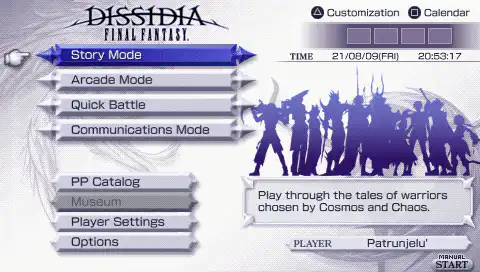تحميل لعبة Dissidia Final Fantasy ppsspp للاندرويد والكمبيوتر مجانا