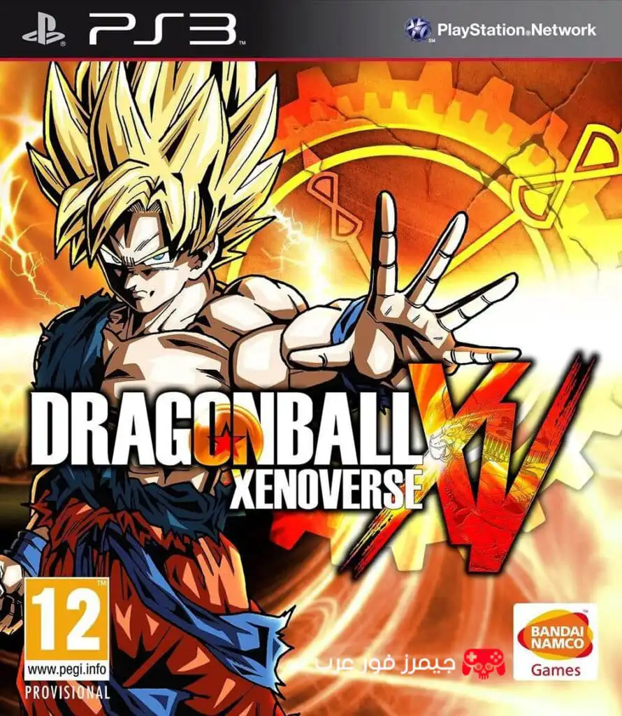تحميل لعبة Dragon Ball Xenoverse ps3 للكمبيوتر والاندرويد