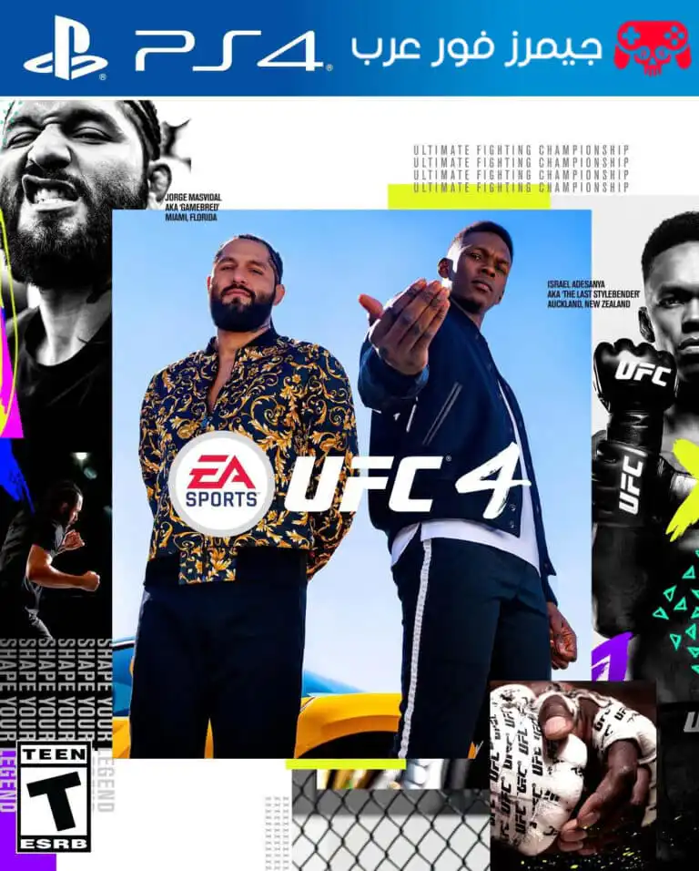 تحميل لعبة EA Sports UFC 4 ps4 للبلايستيشن 4