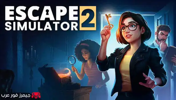 تحميل لعبة Escape Simulator 2 للكمبيوتر من ميديا فاير