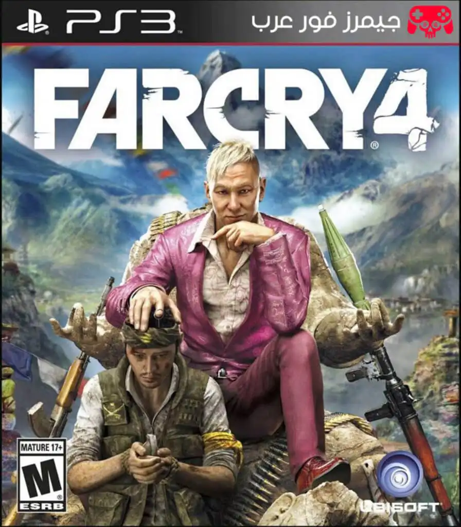 تحميل لعبة Far Cry 4 ps3 للكمبيوتر والاندرويد بحجم صغير