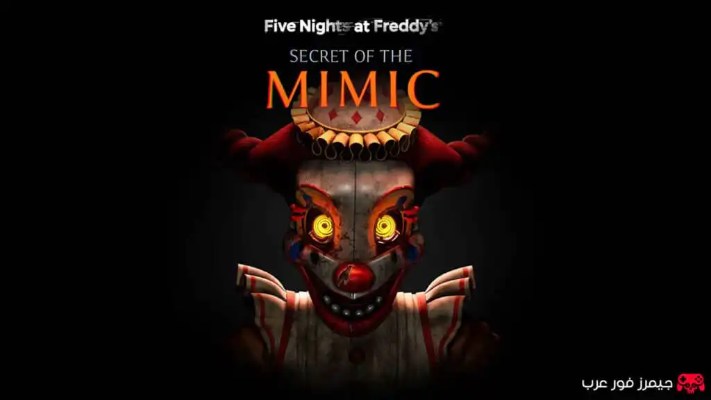 تحميل لعبة Five Nights at Freddys Secret of the Mimic NSP للكمبيوتر عبر محاكي سويتش
