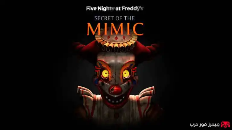 تحميل لعبة Five Nights at Freddys Secret of the Mimic NSP للكمبيوتر عبر محاكي سويتش