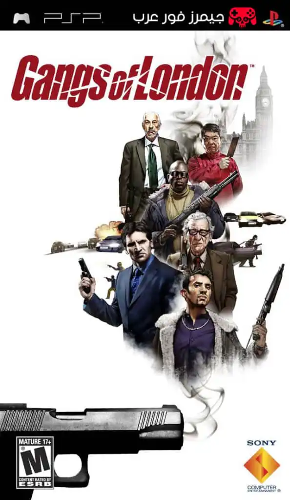 تحميل لعبة Gangs of London ppsspp للاندرويد والكمبيوتر