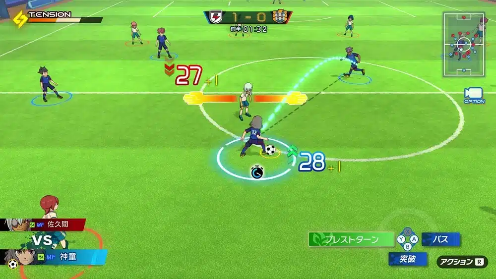 تحميل لعبة INAZUMA ELEVEN Victory Road NSP للكمبيوتر عبر محاكي سويتش