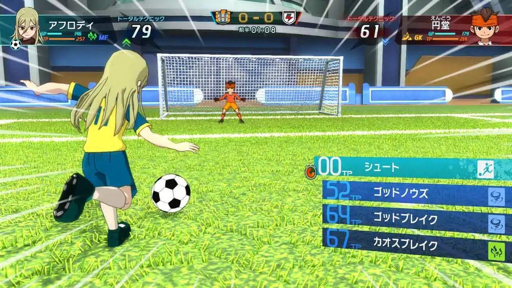 تحميل لعبة INAZUMA ELEVEN Victory Road NSP للكمبيوتر عبر محاكي سويتش