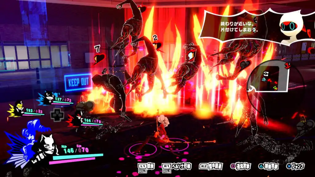 تحميل لعبة Persona 5 Strikers nsp للكمبيوتر عبر محاكي سويتش