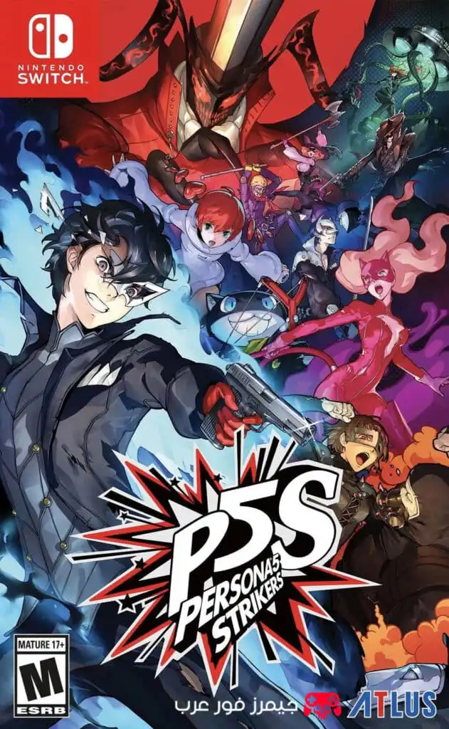 تحميل لعبة Persona 5 Strikers nsp للكمبيوتر عبر محاكي سويتش