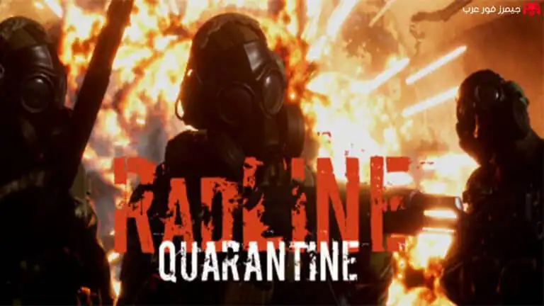 تحميل لعبة RadLINE Quarantine للكمبيوتر كاملة