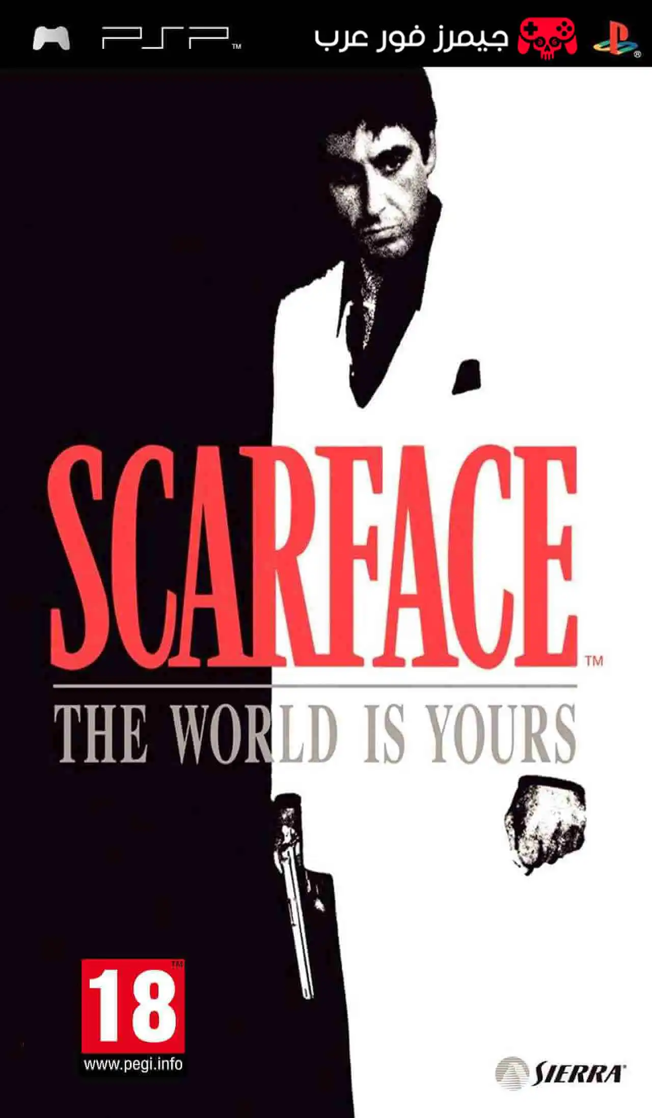 تحميل لعبة Scarface Money Power Respect ppsspp للاندرويد والكمبيوتر