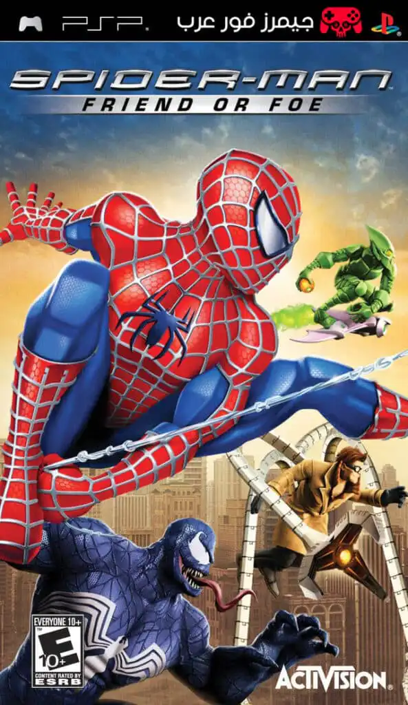 تحميل لعبة Spider Man Friend or Foe ppsspp للاندرويد والكمبيوتر كاملة