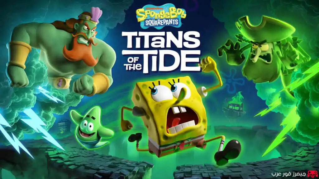 تحميل لعبة SpongeBob SquarePants Titans of the Tide للكمبيوتر كاملةتحميل لعبة SpongeBob SquarePants Titans of the Tide للكمبيوتر كاملة