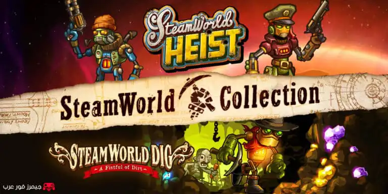 تحميل لعبة SteamWorld Collection للكمبيوتر مجانا