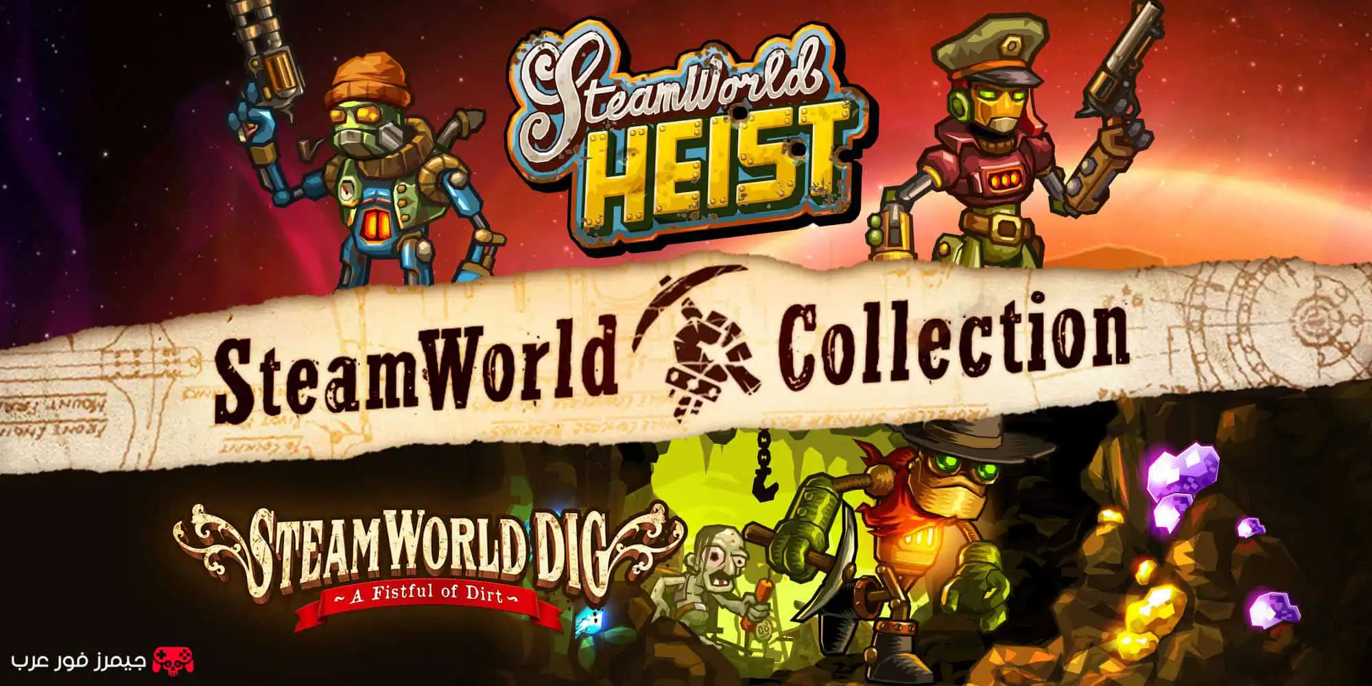 تحميل لعبة SteamWorld Collection للكمبيوتر مجانا
