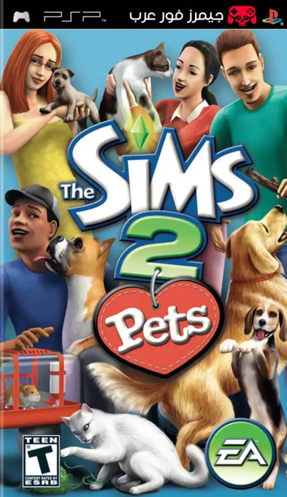 تحميل لعبة The Sims 2 Pets ppsspp للاندرويد والكمبيوتر مجانا
