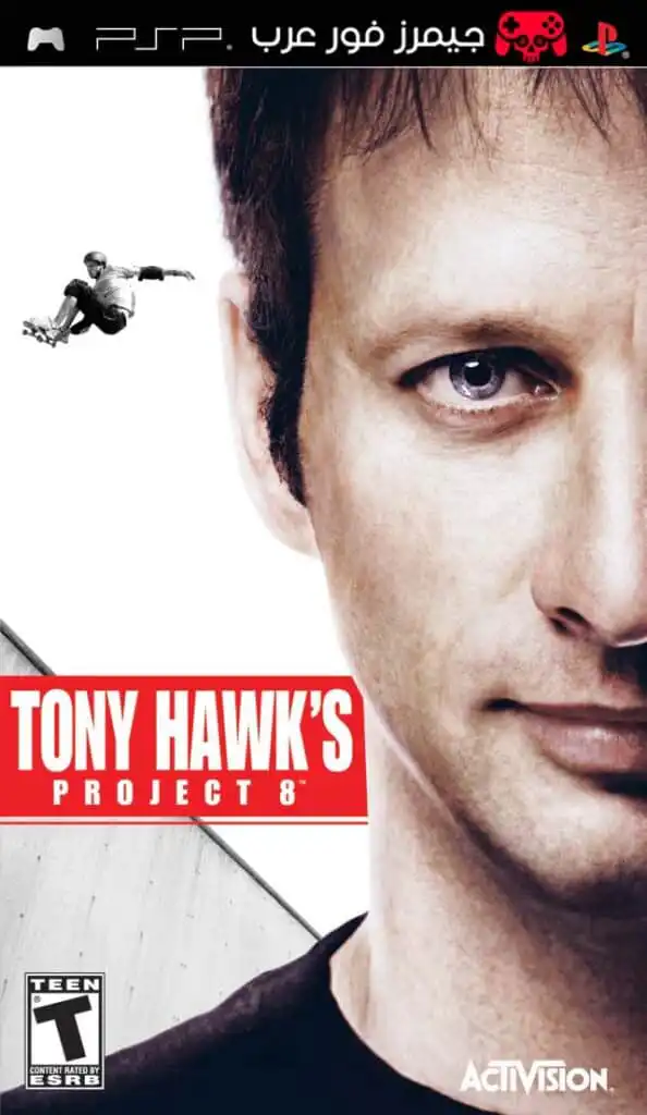 تحميل لعبة Tony Hawk’s Project 8 ppsspp للاندرويد والكمبيوتر مجانا