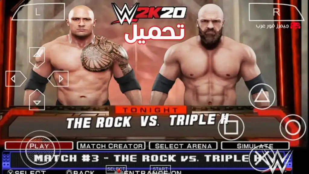 تحميل لعبة WWE 2k20 ppsspp للاندرويد والكمبيوتر