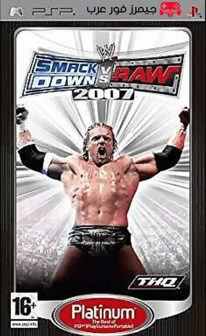 تحميل لعبة WWE SmackDown vs RAW 2007 ppsspp للاندرويد والكمبيوتر