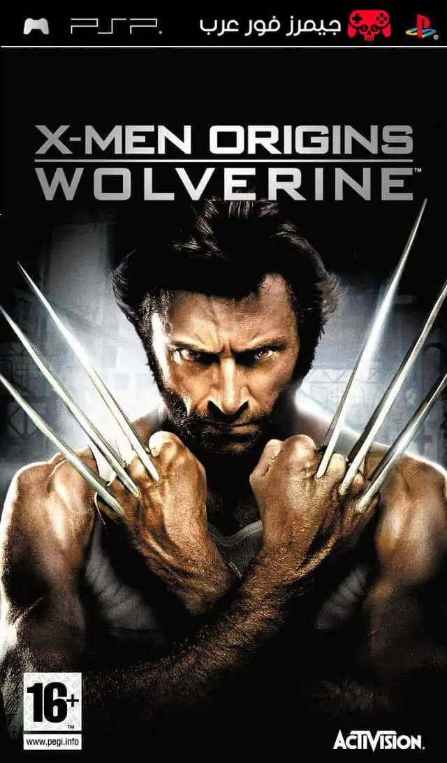 تحميل لعبة X Men Origins Wolverine ppsspp للاندرويد والكمبيوتر