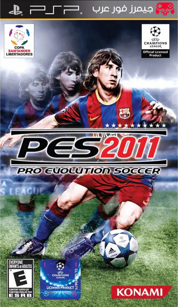 تحميل لعبة بيس PES 2011 ppsspp للاندرويد والكمبيوتر