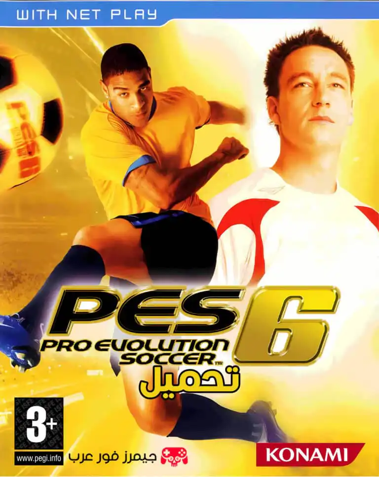 تحميل لعبة بيس PES 6 للكمبيوتر الاصلية مع التعليق العربي
