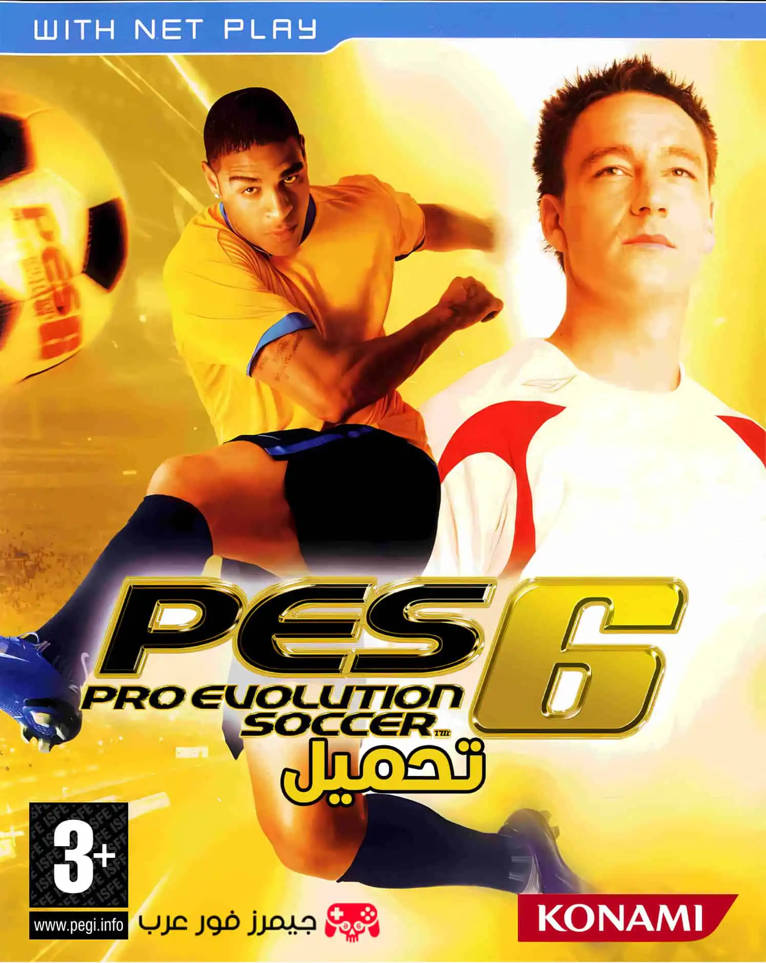 تحميل لعبة بيس PES 6 للكمبيوتر الاصلية مع التعليق العربي