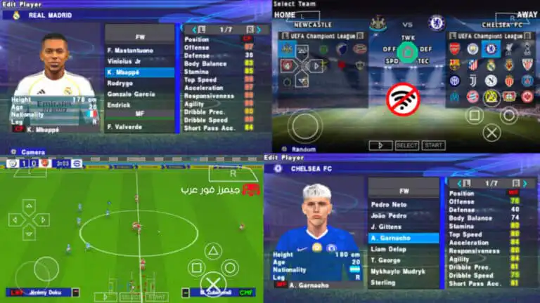 تحميل لعبة بيس eFOOTBALL PES 2026 V6 ppsspp بدون ملفات TEXTURES أو SAVE DATA