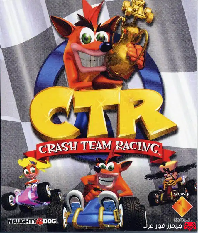 تحميل لعبة كراش القديمة 2004 Crash Team Racing للكمبيوتر الأصلية