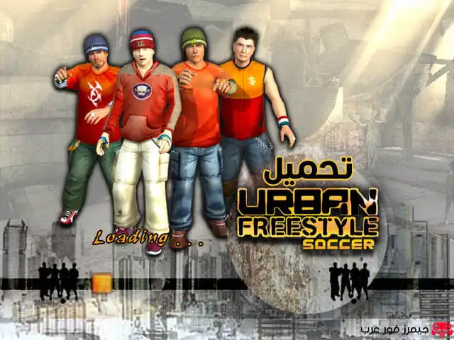 تحميل لعبة كرة الشوراع الأصلية Urban Freestyle Soccer للكمبيوتر مجانا