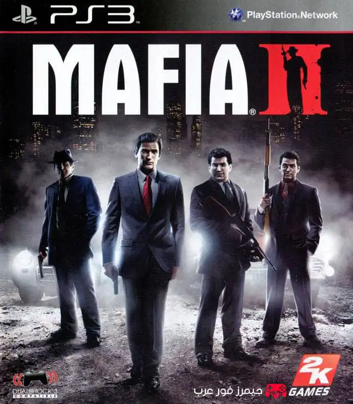 تحميل لعبة مافيا Mafia 2 ps3 للكمبيوتر والاندرويد كاملة