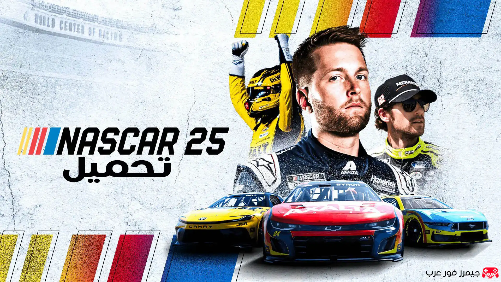 تحميل لعبة ناسكار NASCAR 25 للكمبيوتر من ميديا فاير