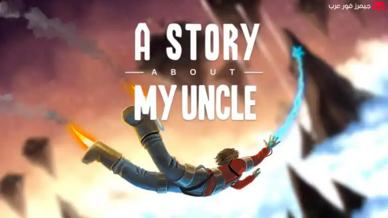 تحميل لعبة A Story About My Uncle للكمبيوتر كاملة