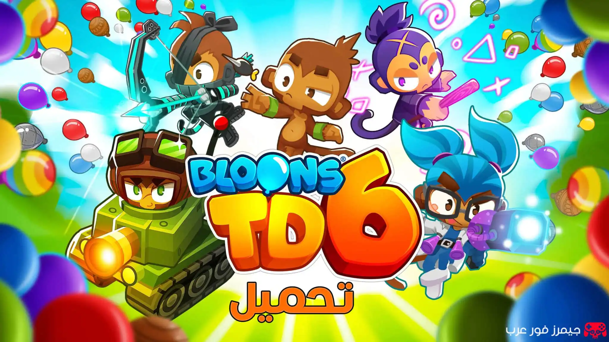 تحميل لعبة Bloons Tower Defense 6 للكمبيوتر مضغوطة من ميديا فاير