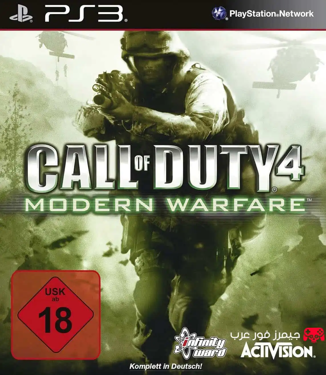 تحميل لعبة Call of Duty 4 Modern Warfare ps3 للكمبيوتر والاندرويد